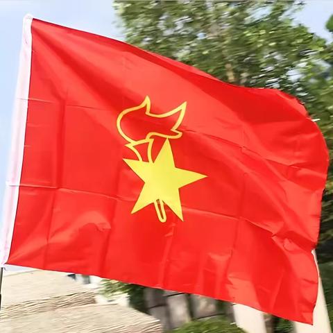 “红领巾  爱祖国” 2024年兰陵县南桥镇中心小学 庆“六一”文艺汇演暨分批入队仪式