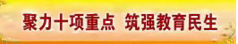 【三名+建设】培训蓄能  学习提升 ——大荔县云棋小学班主任培训纪实