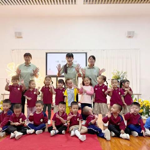 美好十一月，“幼”见美好！