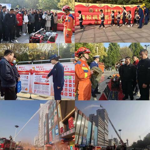 永年区举行学习宣传贯彻习近平总书记授旗致训词五周年暨119消防宣传月启动仪式