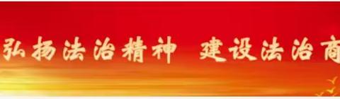 【首善之区 活力赤城】崇福社区开展人居环境综合整治日动态（2023.10.16）