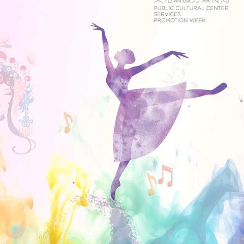 长子县文化馆服务宣传周：多维赋能 绘就全民文化新画卷