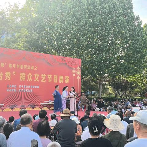 长子“百姓舞台秀”第二场精彩上演 申志安团队献演《三女拜寿》