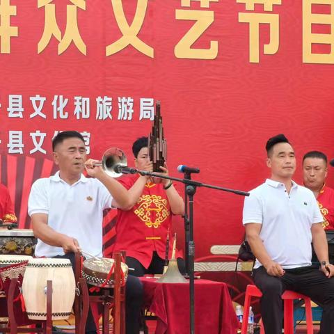 索忠秀团队收官“百姓舞台秀”，上党八音会奏响文化强音