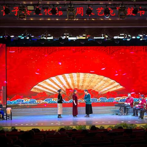 长子县文化馆“周末艺苑”鼓书专场—10月31日场次—