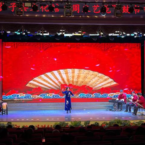 长子县文化馆“周末艺苑”鼓书专场—11月7日场次—