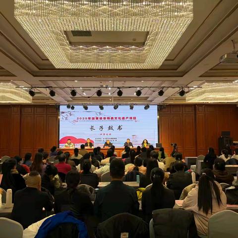 长子鼓书培训“守正创新”：让非遗说唱“活”出新生机