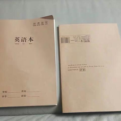 一（8）班——苏嘉诚科学实验四《拉不开的两本书》