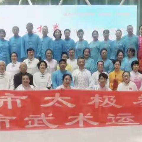 2024全国老年太极拳健身推广展示大联动活动暨国家新编太极拳（械）套路培训在长春举行