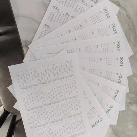 日历里的同与不同