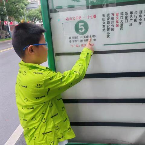 时间的表达，发现身边的各种表述有对也有错