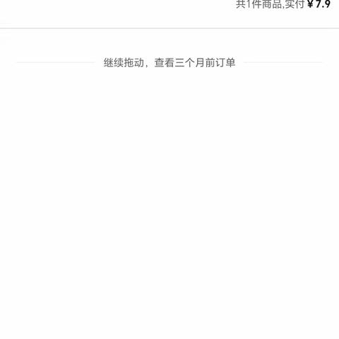 我会美团点外卖