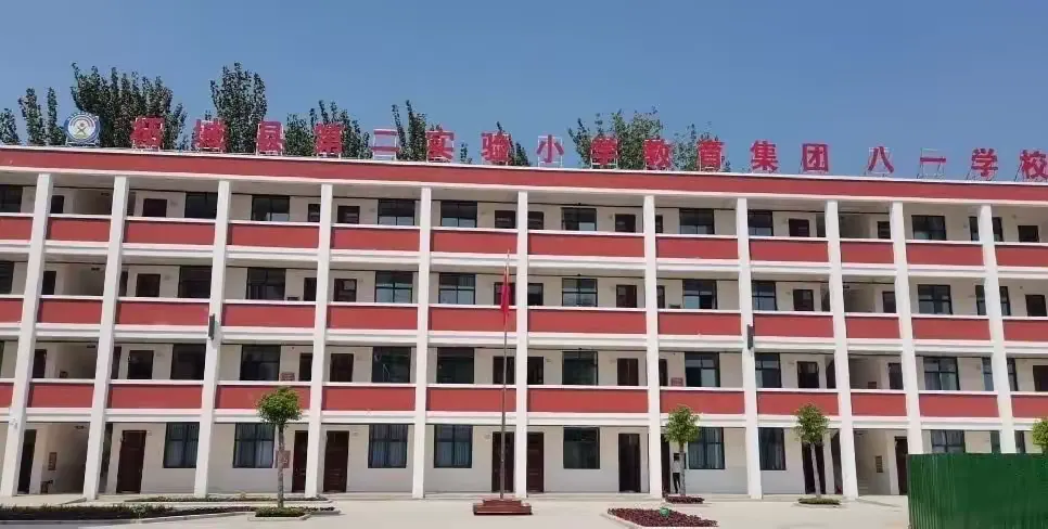 简篇-携手共进齐成长 青春芳华初绽放——柘城县第二实验小学教育集团八一爱民小学新教师展示课系列报道(一)