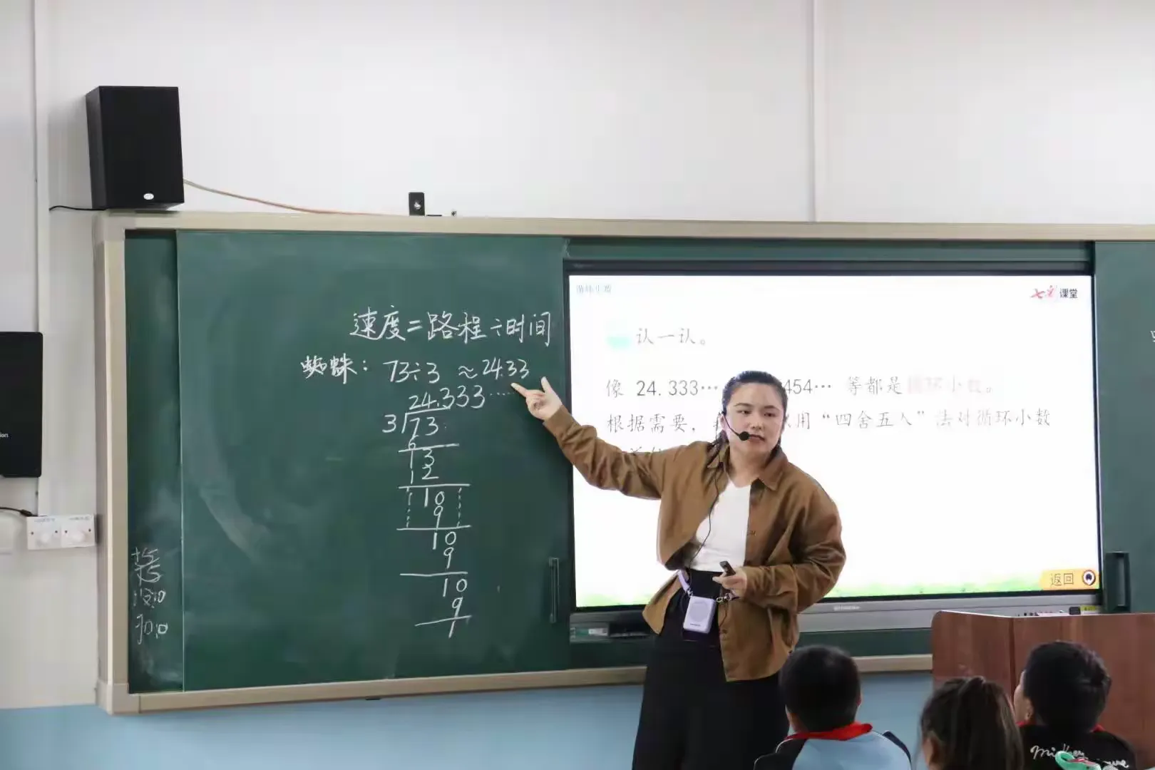 简篇-携手共进齐成长 青春芳华初绽放——柘城县第二实验小学教育集团八一爱民小学新教师展示课系列报道(一)