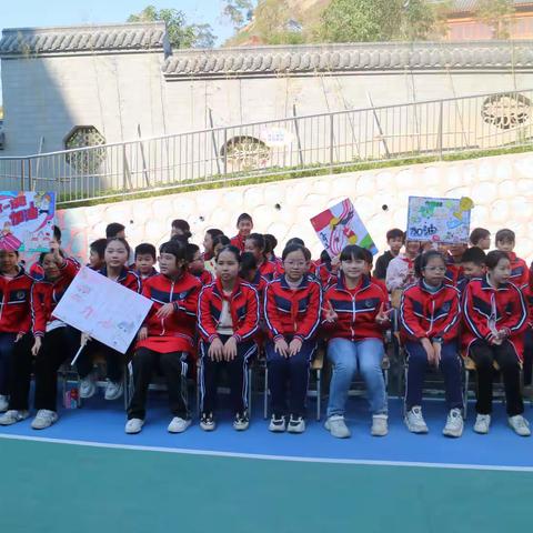 阳光运动  健康成长 -----梧州市北环路小学冬季运动会