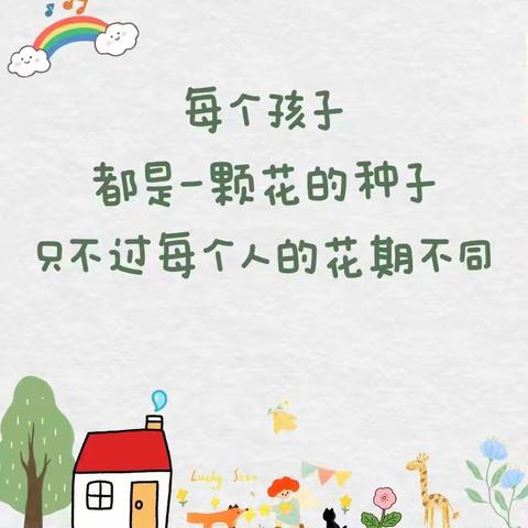 《学习赋能促成长，家庭教育竞扬帆》