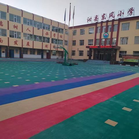 沁县东风小学校家长会邀请函