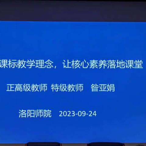 深耕细耘   行稳致远   —初中英语骨干教师培训第四天