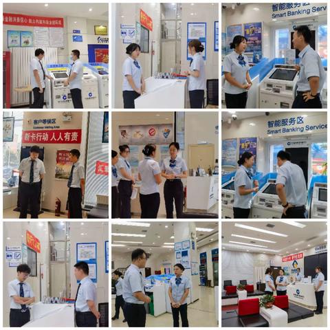 工大支行信用卡“技能通关、获客活客”通关比赛
