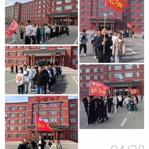 【肇源县教育局整体育人“中国流动科技馆巡展参观”活动】 探索科技奥秘 点燃创新梦想——肇源县第四中学参观中国流动科技馆研学活动纪实