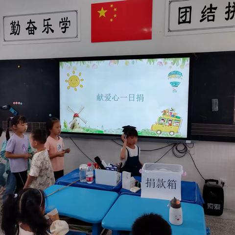 奉献爱心     传递真情