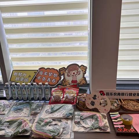 昌乐农商银行营业部【荷花团扇DIY】客户答谢活动