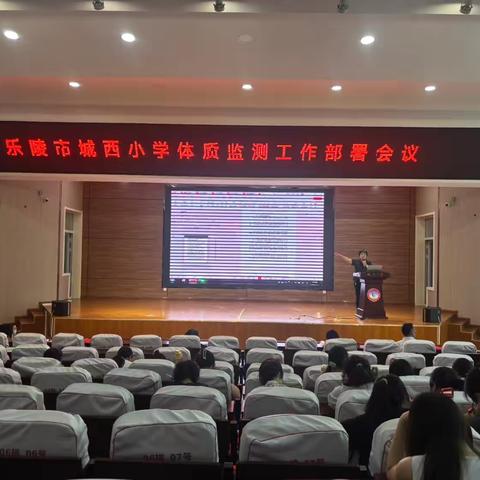 运动一夏，聚力成长——乐陵市城西小学暑期体育锻炼活动纪实