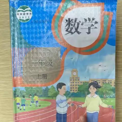 数学小实践—寻找四边形