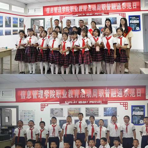 探秘职业世界，点亮未来梦想 ——乌鲁木齐市第121小学学子走进职校实训中心