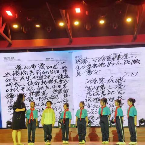 一本日记.万千星光 ——水磨沟区“爱心之行，文明同行”新时代文明实践竞演活动