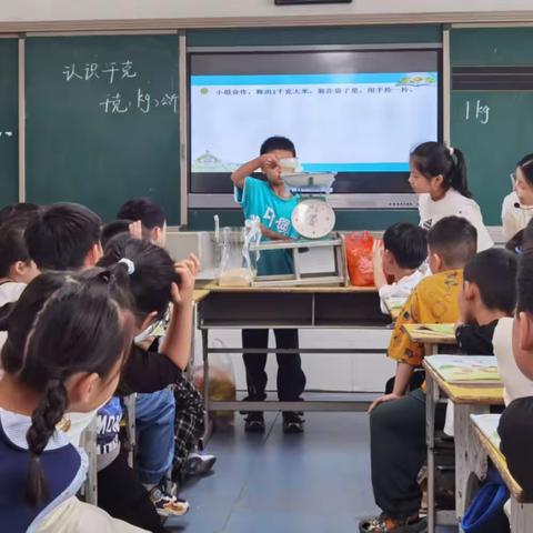 示范引领展风采 教学相长正当时——记丰县实验小学第七届“领航杯”名优教师数学示范课活动