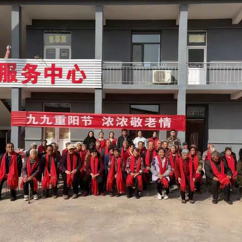 “情暖金秋，爱满心间”北陌村党支部组织开展九九重阳节活动
