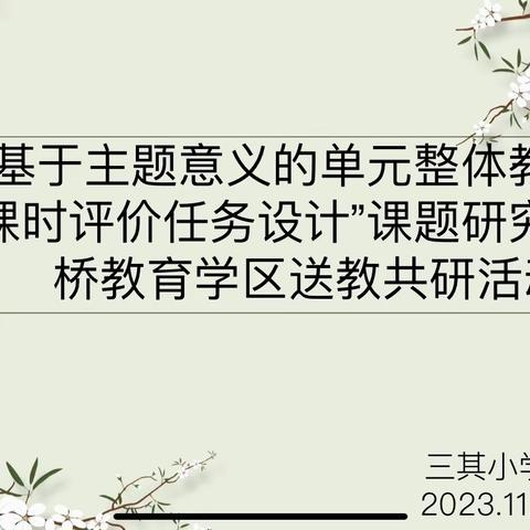 领航促成长  聚力拓新程