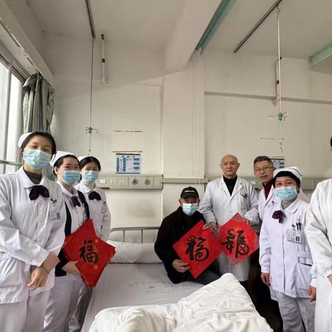 医患情暖迎新春 共谱抗癌新乐章