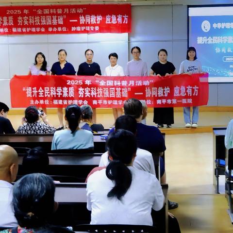“科技强国、科普惠民”——“全国科普月”多学科联动，守护肿瘤患者健康与希望
