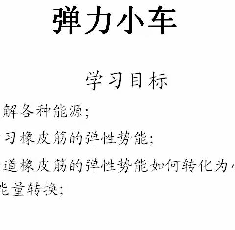 【爱创乐高机器人】机器人教育针对3-16岁的孩子，从简单的建构开始，到复杂的机械⚙️原理，不同年龄阶段的孩子都有充分的施展空间，在丰富的主题课程中，培养孩子的动手、动脑、主动解决问题的能力、创造力。