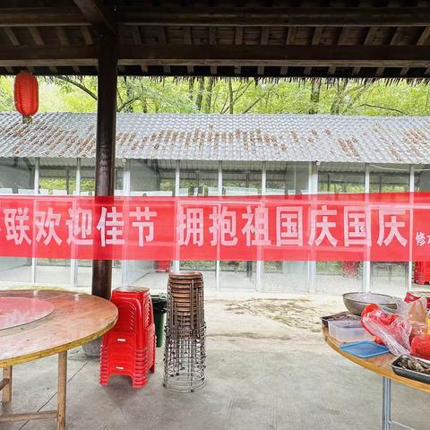 “情满双节 ，举国同庆”——修水县第二小学迎中秋、庆国庆主题团建活动