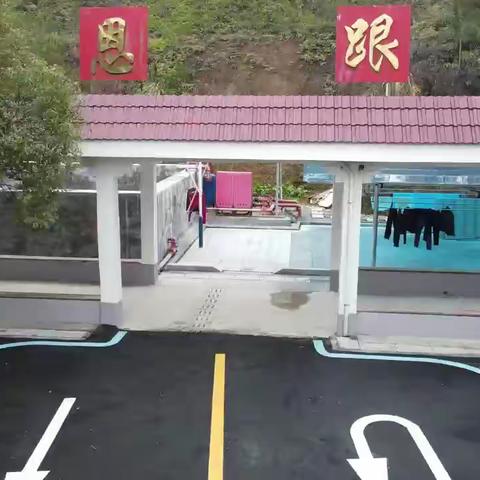 对坊社会福利中心（敬老院）