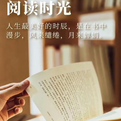 （课题动态08）深学  细悟  笃行 ——《大单元视域下整本书阅读教学的实践研究》课题组线上学习篇