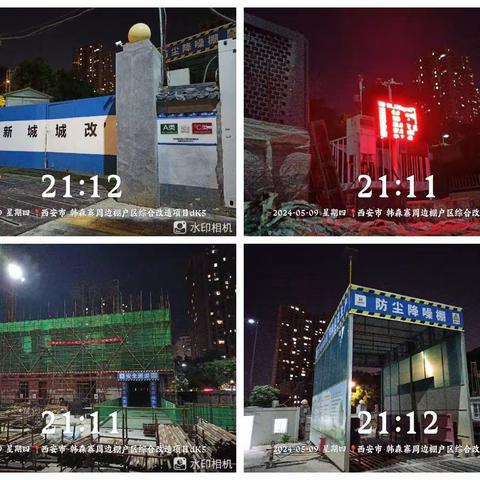 长乐中路街道坚持网格化夜间巡查 持之以恒推进大气污染防治工作