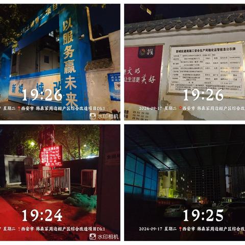 长乐中路街道坚持网格化夜间巡查 持之以恒推进大气污染防治工作