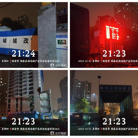 长乐中路街道坚持网格化夜间巡查 持之以恒推进大气污染防治工作