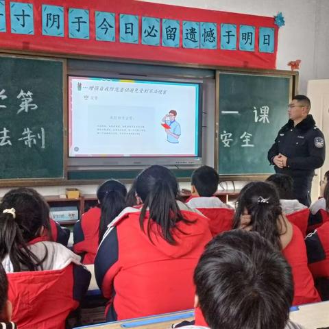 法制宣传进校园 普法教育促成长——留盆镇启智小学