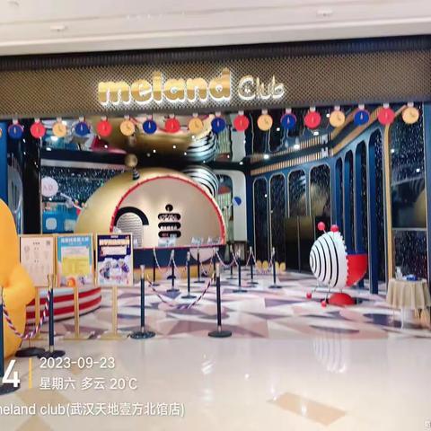 1.12号武汉壹方mc收班流程