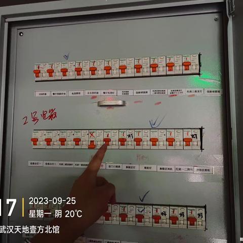 武汉壹方北馆mc门店1.9开店流程