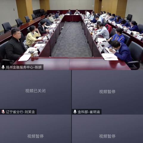 交通银行辽宁省分行云上交行非柜面转出限额修改业务成功上收至合肥金融服务中心