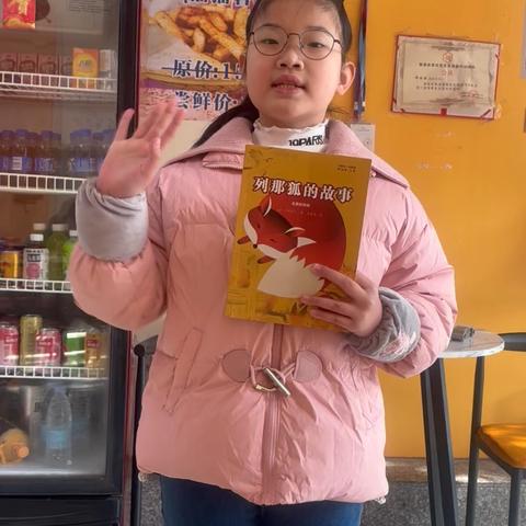 霞浦一小五七班第59届班班共读活动