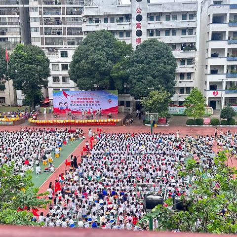 艺彩绽校园    争做好少年——梧州市龙圩第一实验小学第六届校园文化艺术节开幕