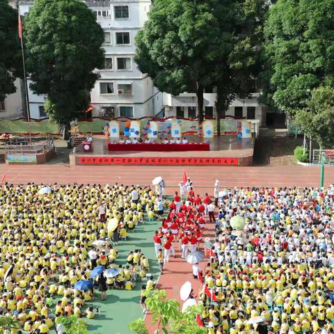 师道传承    无尚荣光——梧州市龙圩第一实验小学举行庆祝第40个教师节暨教师表彰大会