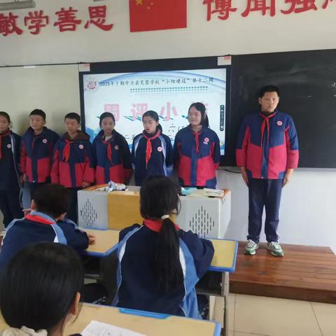 X2005班第十二周周评小结